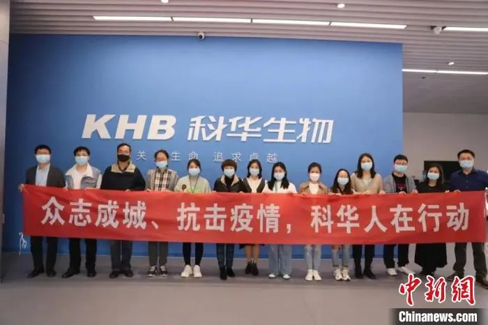 上海民企总部以实际行动助力上海疫情防控。　上海市工商联 摄