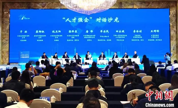 “人才强企”对话沙龙。　谷华 摄