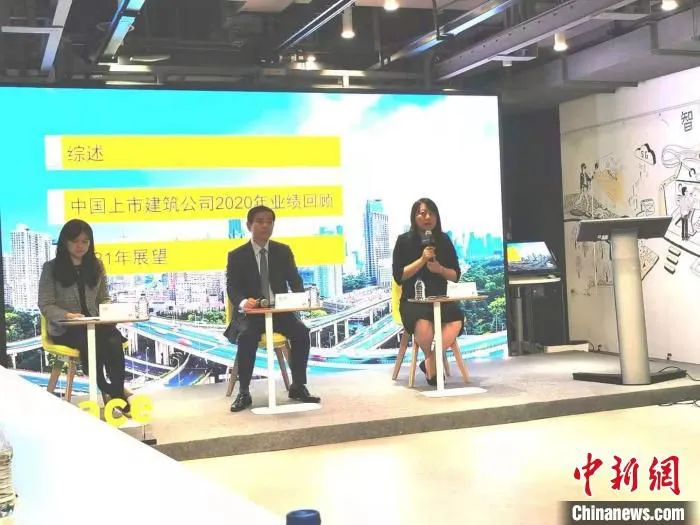 安永发布《中国上市建筑公司2020年回顾及未来展望》报告。　周音 摄