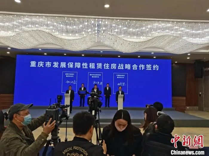 图为3月4日的签约仪式现场。　张旭 摄