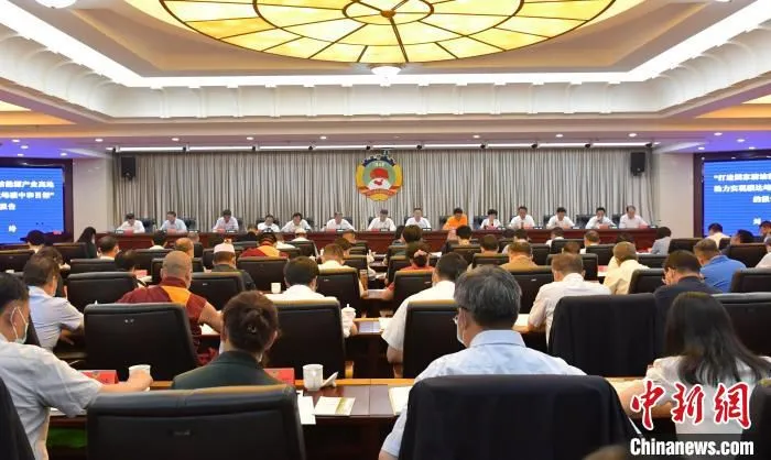 图为青海省政协“打造国家清洁能源产业高地助力实现碳达峰碳中和目标”专题议政性常委会议现场。　马文涛 摄