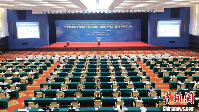 图为论坛现场。　黄云 摄