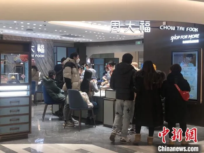 情人节前，消费者在黄金饰品店购物。 中新网 左宇坤 摄