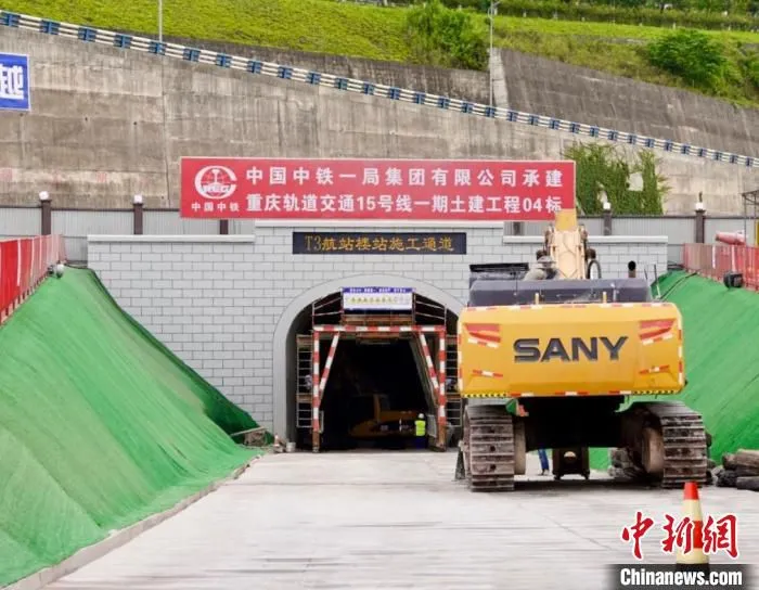 图为城轨快线15号线一期工程T3航站楼站施工通道。　官鑫 　摄