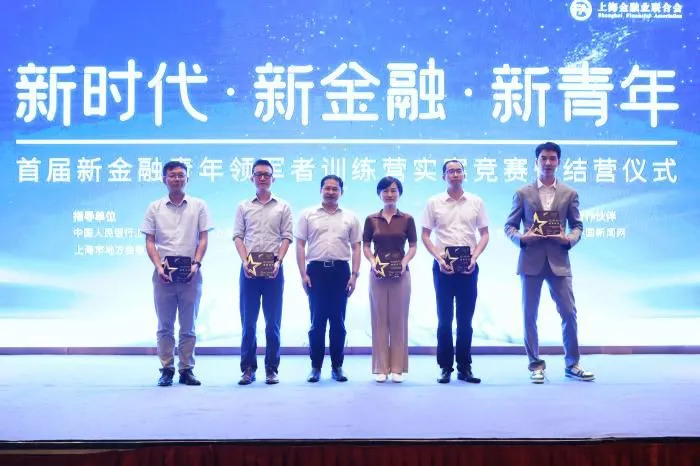 　图为结营仪式现场。 中新社记者 张亨伟 摄