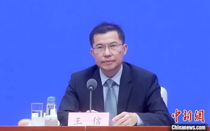 4月1日，中国国务院新闻办在北京举行新闻发布会，介绍构建新发展格局，金融支持区域协调发展有关情况。中国人民银行研究局局长王信出席。
中新社记者 张宇 摄