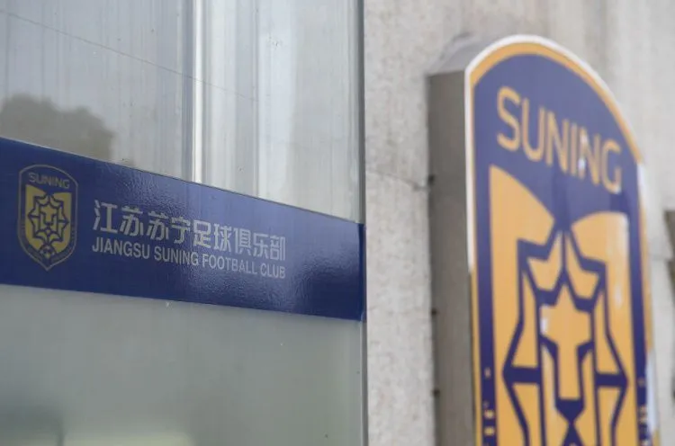 江苏足球俱乐部及法定代表人被限制消费，申请人为球员杨博宇