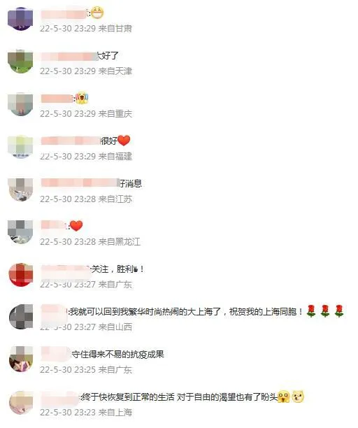 来源：微博