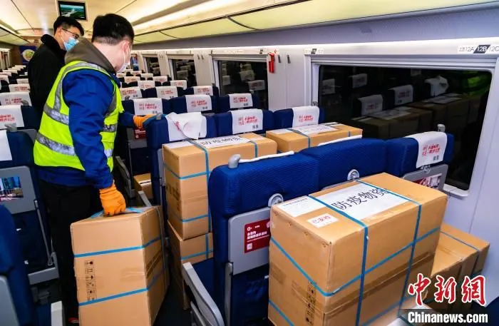 通过高铁运抵大连的防疫物资累计达3批次、290件。　沈铁 供图