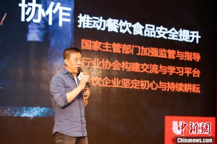 联合利华饮食策划中国区总裁张海涛发表演讲。　盛佳鹏 摄