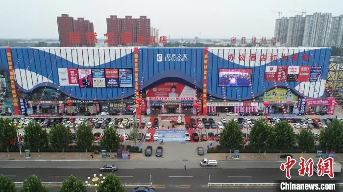 图为香河县一家具城外景。　田家霖 摄