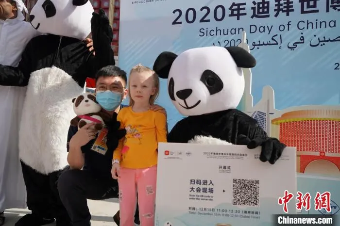 迪拜世博会现场，观众参与四川活动日线下活动。　四川省贸促会 供图