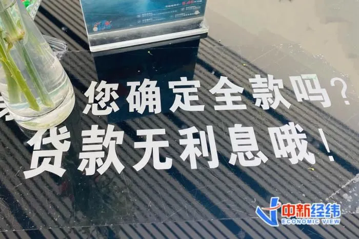 4S店贷款介绍资料图 中新经纬 付玉梅 摄