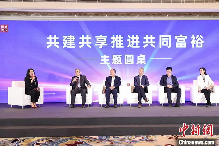 实现共同富裕已成眼下中国经济社会发展主要目标之一，如何在此过程中做到人人出力、人人受益，进而“众人拾柴火焰高”？12月21日，多位专家在中新社在北京主办的“国是论坛：共建共享推进共同富裕”上指出个中关键。图为论坛现场。 中新社记者 蒋启明 摄