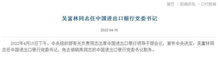 网页截图