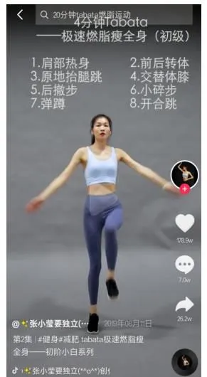 图片来源：抖音@张小莹要独立
