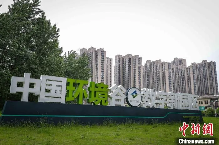 “中国环境谷”一隅。　蜀山区委宣传部供图