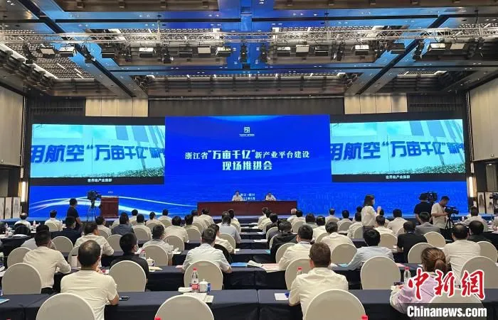 会议现场。　张煜欢 摄