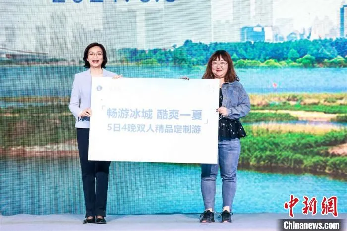 抽奖环节现场 哈尔滨市文化广电和旅游局供图