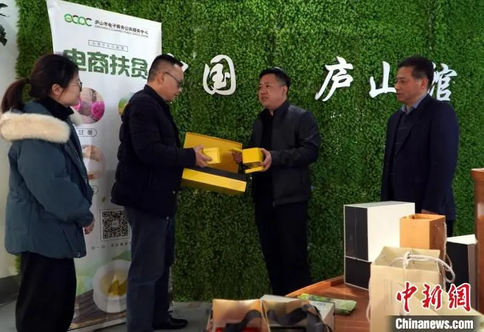 中共庐山市委统战部部长熊志芳(左三)在庐山市电子商务公共服务中心调研农产品电商销售情况。　王昊阳 摄