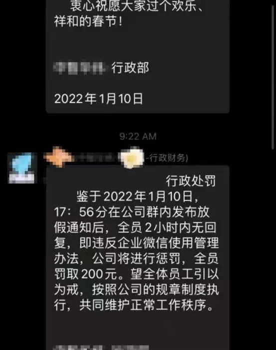 聊天截图