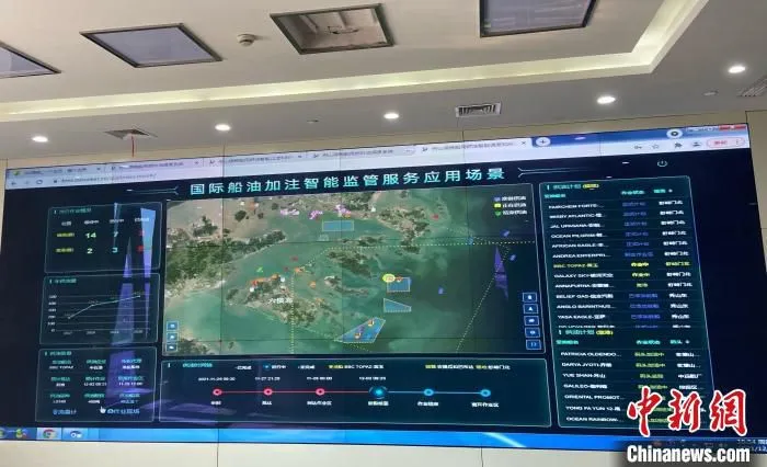 国际船油加注智能监管服务应用场景。　林波 摄
