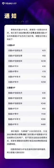 图自微博