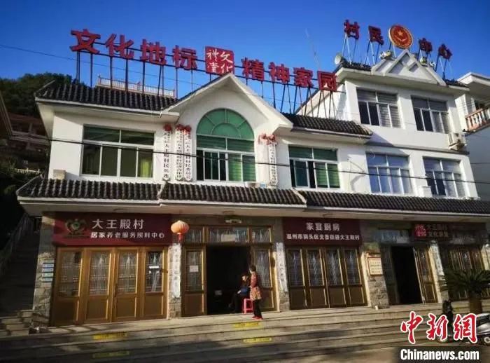 浙江洞头大王殿村 苏萍萍 摄