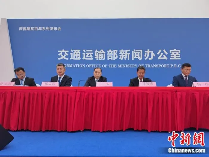5月14日，交通运输部发布会现场。中新网记者 张旭 摄