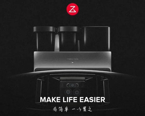 石头科技发布自清洁扫拖机器人G10S 系列。 (企业供图)