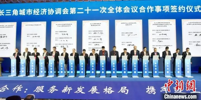 合作事项签约仪式。　朱志庚 摄