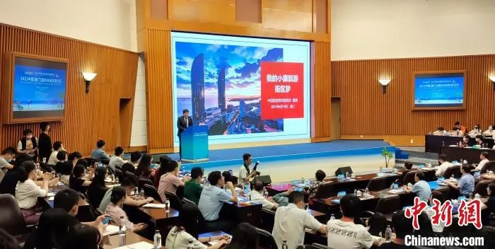 中国旅游研究院院长戴斌发表主题演讲。　杨伏山 摄