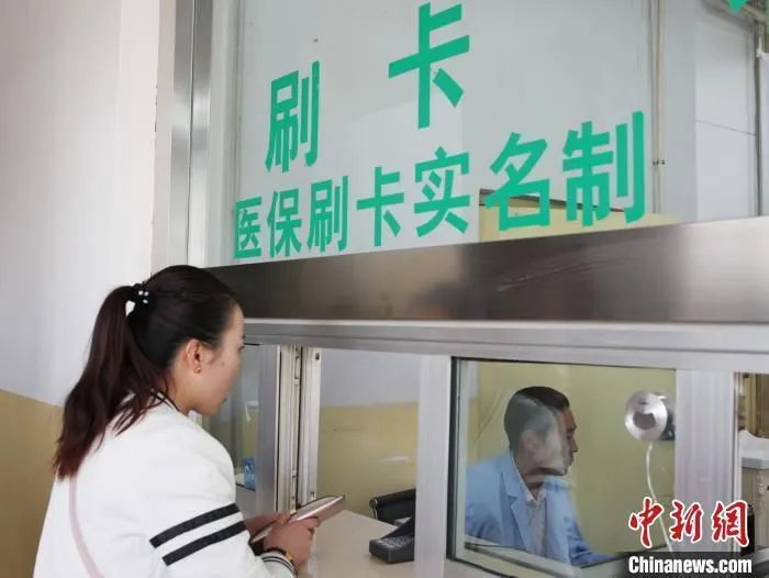 资料图：民众在青海一家医院窗口刷卡缴费。　张添福 摄
