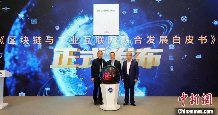 图为会议现场。　沈抚示范区供图