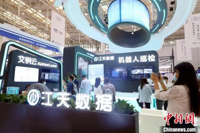 图为智能科技展区。　张道正 摄