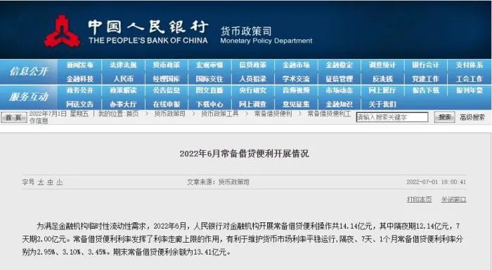 网页截图