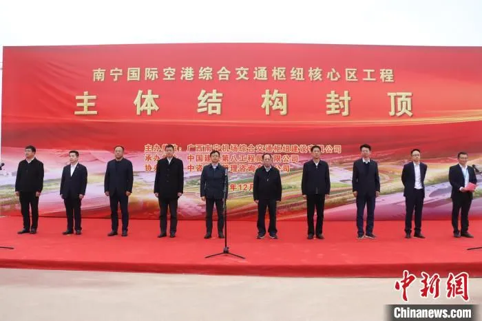 图为封顶仪式现场。　中建八局供图