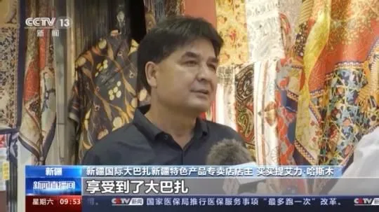 新疆旅游旺季到来 今年累计接待游客8800多万人次