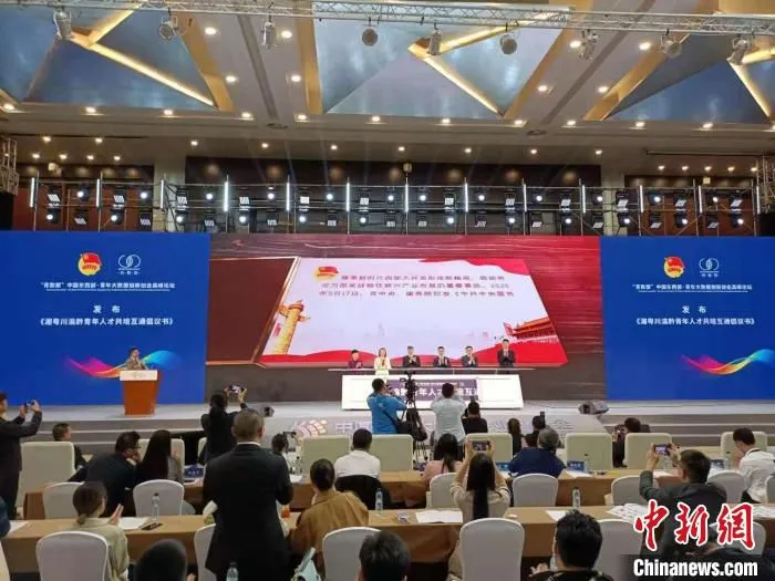 发布倡议书。　石小杰 摄