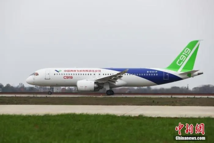 中国C919大型客机105架机在位于江西省南昌市高新区的瑶湖机场湿地跑道开展滑行试验。(资料图) 刘占昆 摄