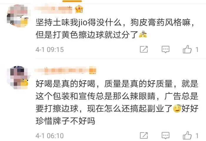 网友评论。