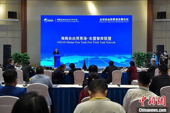 图为海南自由贸易港-东盟智库联盟在论坛上成立。 中新社记者 骆云飞 摄
