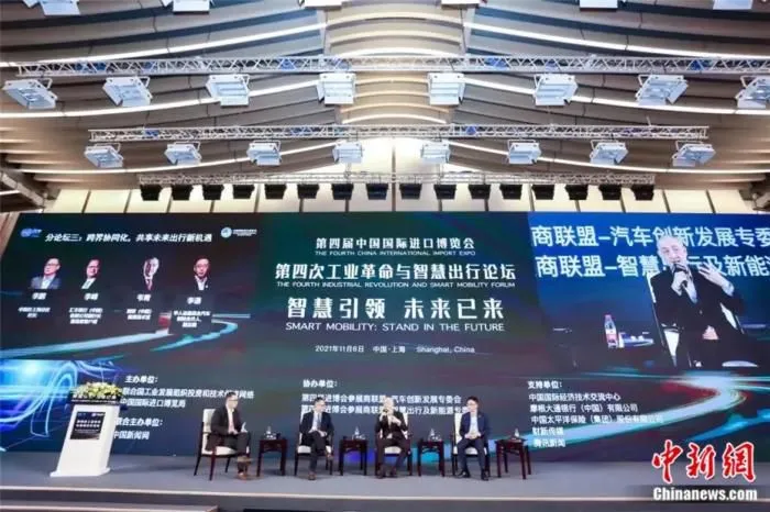 分论坛三“跨界协同化，共享未来出行新机遇”现场