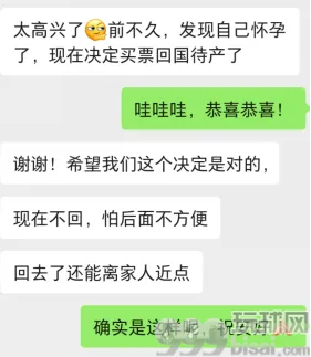在柬打拼多年的他们，最终都做了这个选择