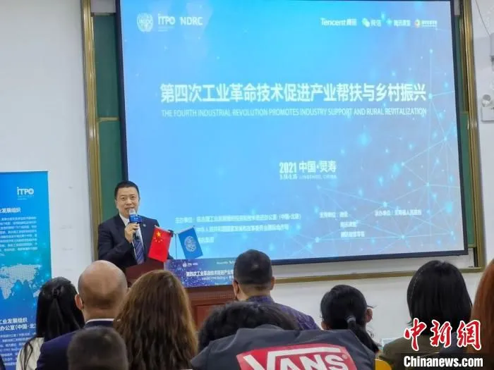联合国工业发展组织投资和技术促进办公室(中国？北京)主任武雅斌致辞。　主办方供图