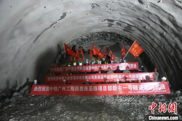 建筑工人正在庆祝隧道顺利贯通。　蒋雪林 摄