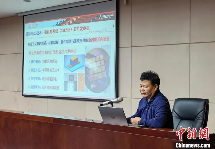 图为研讨会上专家发言。　刘玉桃 摄