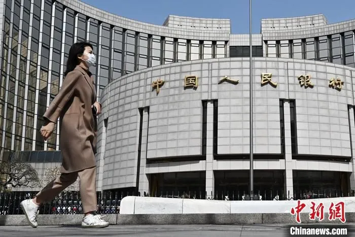资料图：北京，行人从中国人民银行前走过。
中新社记者 张兴龙 摄