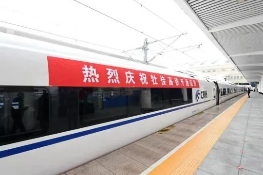 我国最东端高铁——牡佳高铁正式开通运营