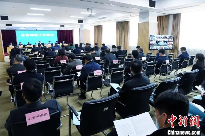 1月13日，山东省商务工作电视电话会议在济南召开。　沙见龙 摄